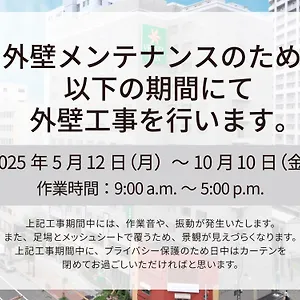 ホテル ベッセルイン札幌中島公園 ****