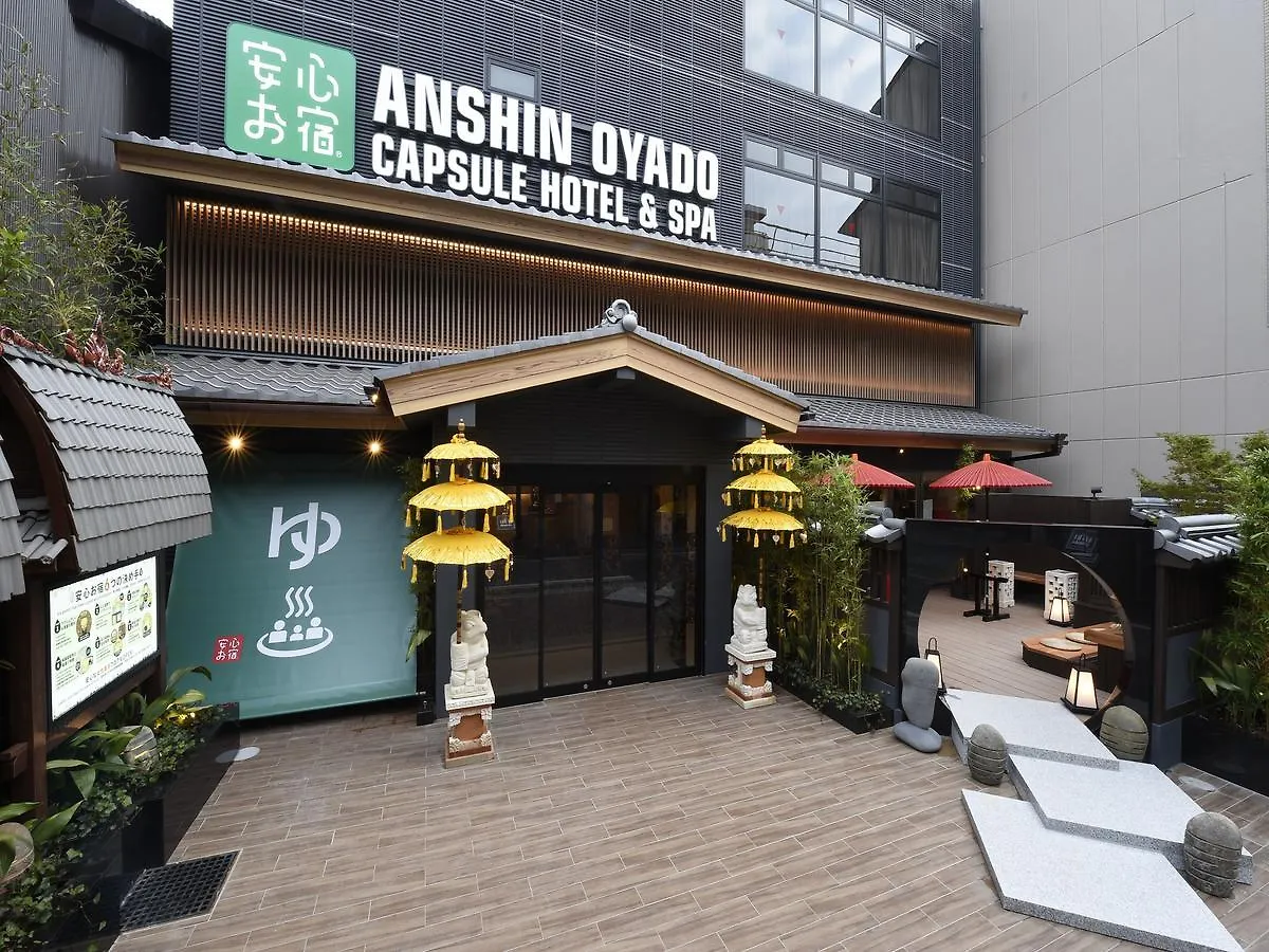 **  Capsule Hotel Anshin Oyado Premium Resort Kyoto Shijo Karasuma Japan