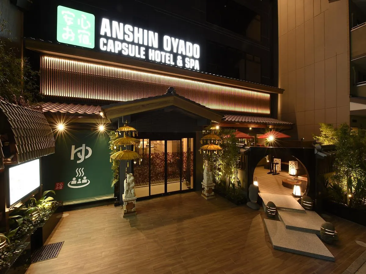 Capsule Hotel Anshin Oyado Premium Resort Kyoto Shijo Karasuma